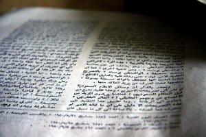 Campo di lavoro in Marocco arabo