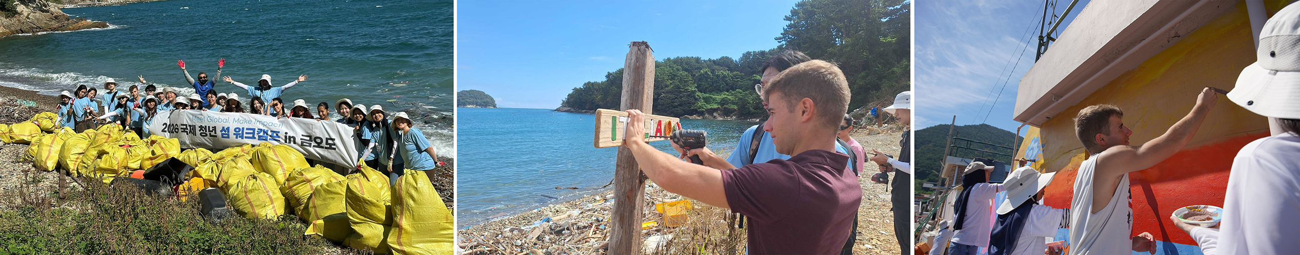 Volontariato internazionale in Corea del Sud